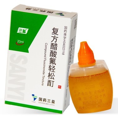 使用复方醋酸氟轻松酊要注意什么