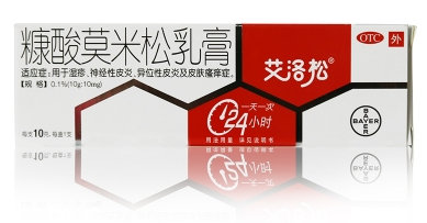 艾洛松软膏药店有卖吗