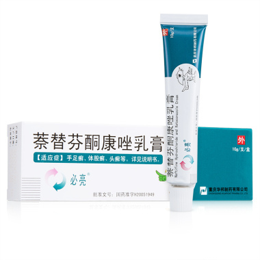 孕妇可以用必亮萘替芬酮康唑乳膏吗