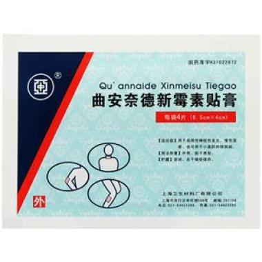 曲安奈德新霉素贴膏能用在什么部位