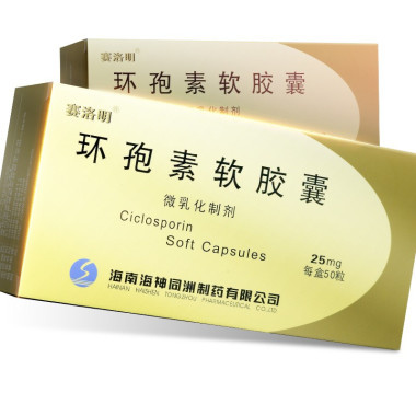 环孢素软胶囊用于难治性肾病综合征的用量是多少呢