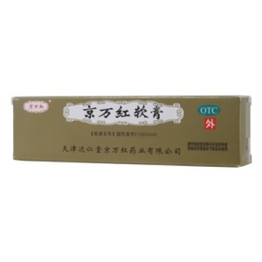 孕妇能用京万红软膏吗