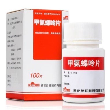 甲氨蝶呤片多久见效