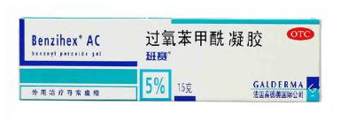 班赛凝胶在哪个药店买的到