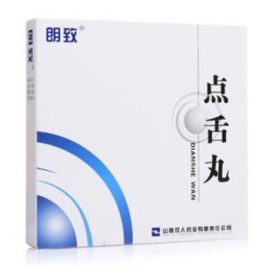 点舌丸38丸多少钱一盒