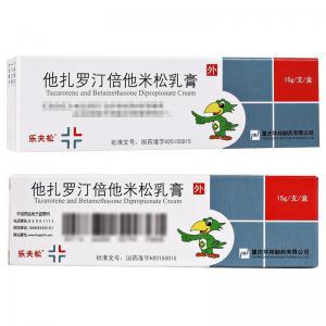 他扎罗汀倍他米松乳膏有副作用吗