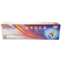 卤米松乳膏具体有哪些作用
