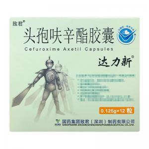 头孢呋辛酯胶囊的作用适应症有哪些