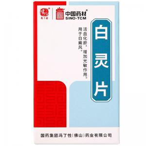 白灵片口服每天要吃几片合适