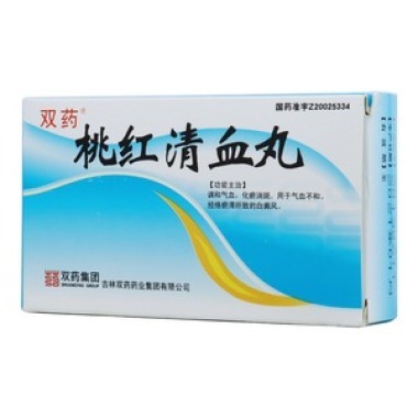 桃红清血丸可以治寻麻疹吗