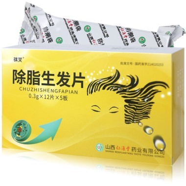除脂生发片能吃多久