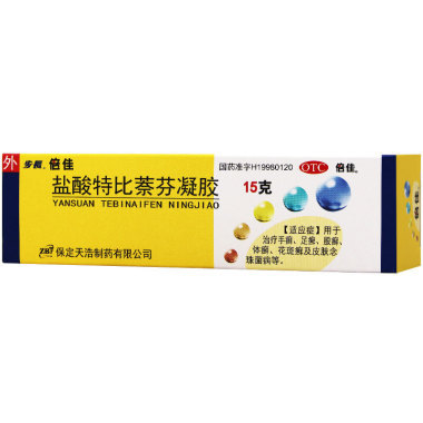盐酸特比萘芬凝胶的价格是多少 哪里可买到