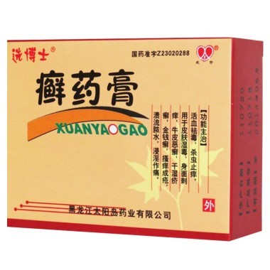 手足癣用癣药膏效果怎么样