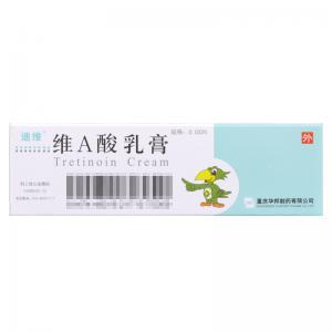 维a酸乳膏价格是多少钱