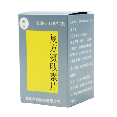 复方氨肽素片能治银屑病吗