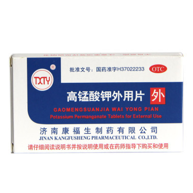 高锰酸钾外用片用热水还是冷水