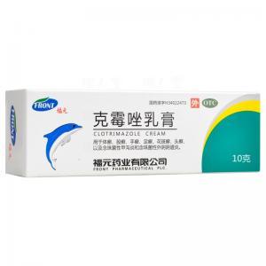 克霉唑乳膏价格每支是多少钱