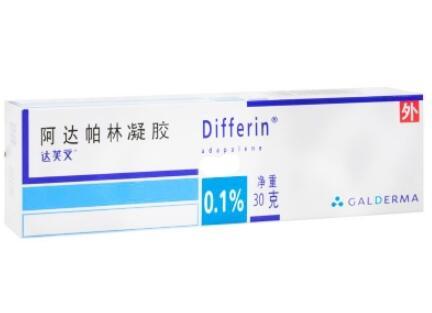 阿达帕林凝胶去闭口吗