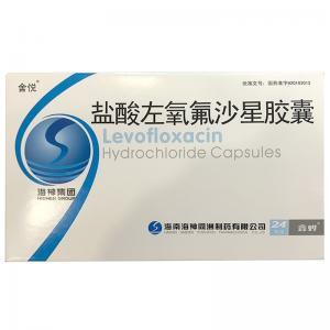 盐酸左氧氟沙星胶囊价格是多少钱一盒