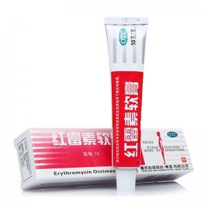 红霉素软膏价格每支多少钱