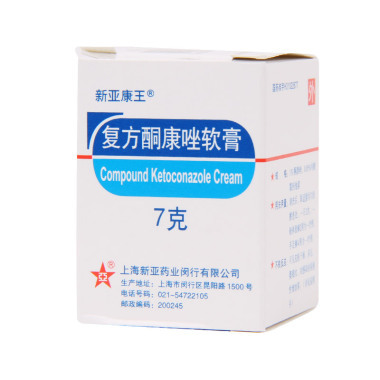 复方酮康唑软膏有什么副作用吗