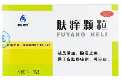 升和肤痒颗粒怎么使用更好