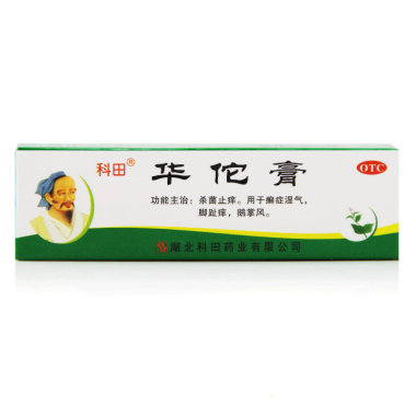 华佗膏治脚气有用吗 与其他药物有什么区别