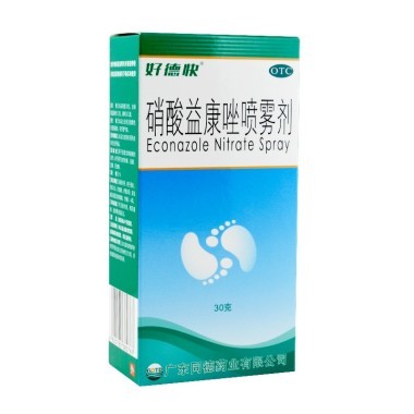 使用硝酸益康唑喷雾剂有哪些注意事项