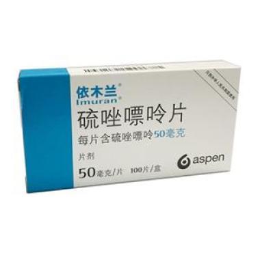 依木兰 硫唑嘌呤片会影响造血功能