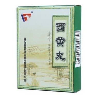 良性肿瘤吃西黄丸有效吗