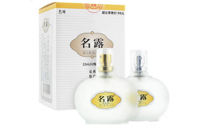 名露腋臭露怎么用 注意什么事项