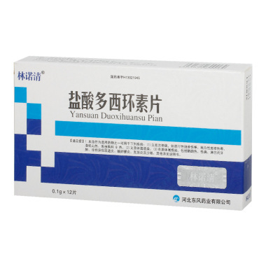 盐酸多西环素片来月经可以吃吗