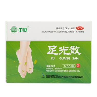 武汉药店有足光散卖么