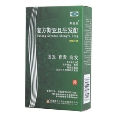 复方斯亚旦生发酊可以吃多久