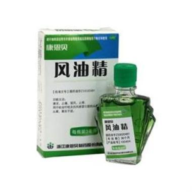 风油精宝宝能用吗