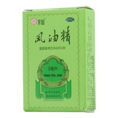 风油精的主要成分是什么