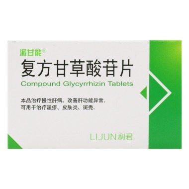 帅能(复方甘草酸苷片)适应症有哪些