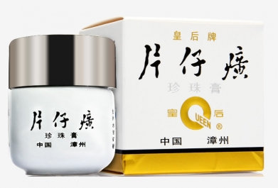 皇后片仔癀珍珠膏如何使用