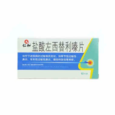 盐酸左西替利嗪片激素药吗