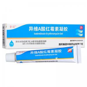异维A酸红霉素凝胶用药的副作用是什么