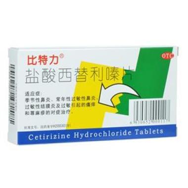 盐酸西替利嗪片治什么 有何注意事项