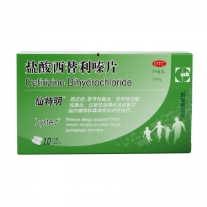盐酸西替利嗪片是直接口服吃吗