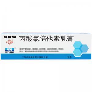 丙酸氯倍他索乳膏可以作用于哪些人群