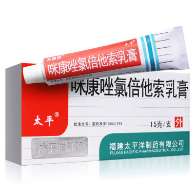 咪康唑氯倍他索乳膏可以治疗宝宝皮炎吗