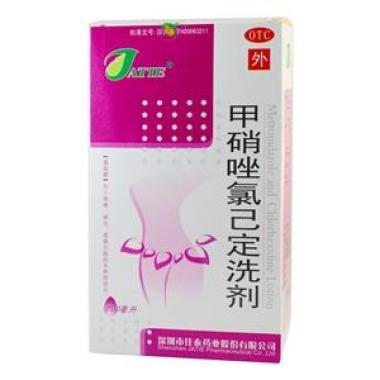 甲硝唑氯己定洗剂的说明书上有哪些内容呢 能详细介绍一下吗