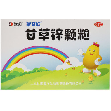 甘草锌颗粒补充微量元素锌吗