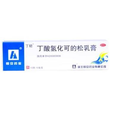 丁酸氢化可的松乳膏适用于什么症状 成分有什么
