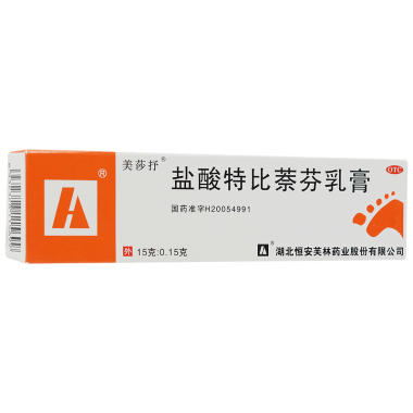 使用盐酸特比萘芬乳膏有哪些副作用呢