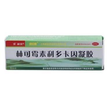使用林可霉素利多卡因凝胶后有什么不良反应