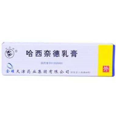 哈西奈德乳膏药物过量时怎么办